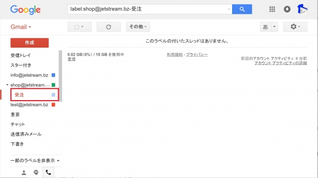 Gmail-5