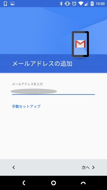 Gmail.-4