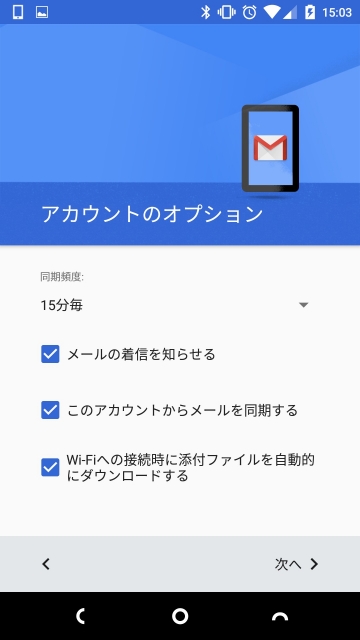 Gmail.-8