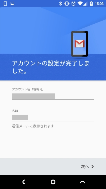 Gmail.-9