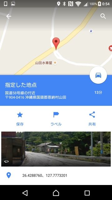google-maps-6